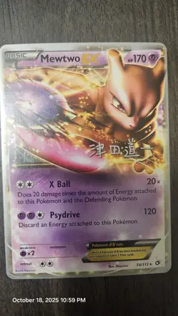 Mewtwo EX 54/113 2014 World Championship Ultra Rare Pokemon Card DMG - Image 2