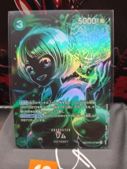 Lim OP09-037 SR SP Parallel Legacy of the Master ONE PIECE Card Japanese NM - Image 1
