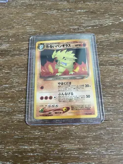 Dark Tyranitar Pokemon Card Japanese No.248 Neo Destiny Vintage Holo - Image 1