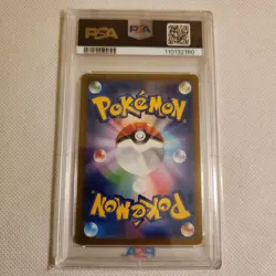 Mischievous Pichu - 214/S-P 214/S-P S-P: Sword & Shield Promos Regular (Japanese) for sale online - Image 2