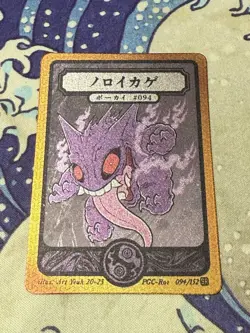 Pokai Gaku - Art Yeuh - Gengar Super Rare 94/152 - Custom Pokemon Card - Image 1