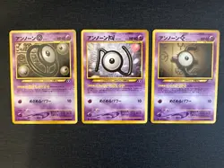 Neo Discovery Japanese Unown Lot - Unown O, N, E Vintage Old Back Pokemon Cards - Image 1