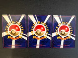 Neo Discovery Japanese Unown Lot - Unown O, N, E Vintage Old Back Pokemon Cards - Image 2