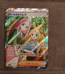 Anthea and Concordia 221/193 SR *Japanese* Pokemon MEGA Dream ex M2a US Seller - Image 3