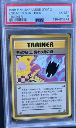 Pokemon Japanese Gym 2 Koga’s Ninja Trick Trainer Banned Art 1999 PSA 6 - Image 1