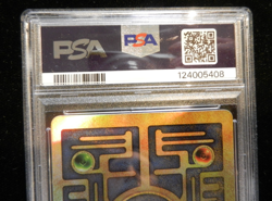 2000 Pokemon Game Promo Ancient Mew PSA 9.0 - Image 5