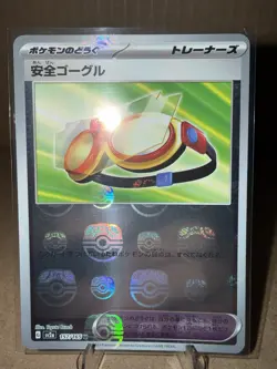 Pokemon 151 SV2a Master Ball Reverse Holo Safety Goggles U 157/165 Japanese - Image 1