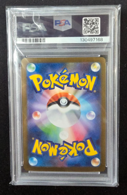 PSA 10 Mega Venusaur EX - 087/063 - SAR - Mega Brave - M1L - Japanese - Pokemon - Image 2
