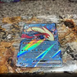 Pokemon Milotic Ex 026/106 Super Electric Breaker Sv8 Japanese Pack Fresh 💎 - Image 3