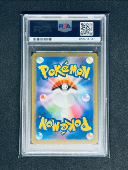 2023 Pokemon Japanese 151 Beedrill Reverse Holo Masterball No. 015 - PSA 10 - Image 2