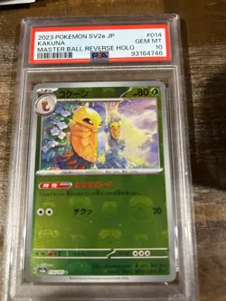 Pokemon 2023 SV2a JP Japanese 151 KAKUNA Master Ball Reverse Holo #014 PSA 10 - Image 1