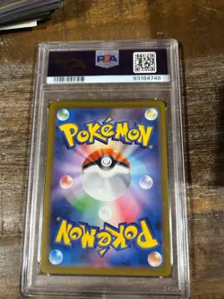 Pokemon 2023 SV2a JP Japanese 151 KAKUNA Master Ball Reverse Holo #014 PSA 10 - Image 2