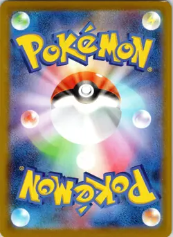 POKEMON TCG ARCHEOPS 048/086 SV11W WHITE FLARE JAPANESE POKEBALL REVERSE HOLO - Image 2