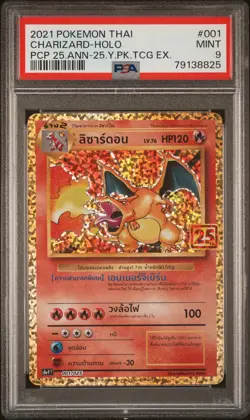 PSA 9 MINT THAI LANGUAGE POKEMON 2021 CHARIZARD-HOLO 001/025 25TH S8a-P T - Image 1