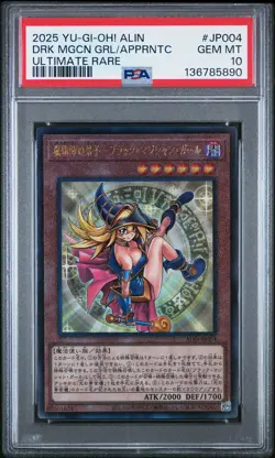 2025 ULTIMATE RARE #JP004 DARK MAGICIAN GIRL THE MAGICIAN'S APPRENTICE PSA 10 - Image 1
