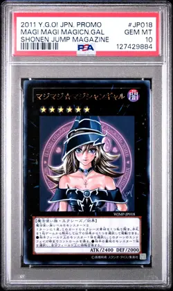 2011 YU-GI-OH! JPN PROMO SHONEN JUMP MAGAZINE MAGI MAGI MAGICIAN GAL PSA 10 - Image 1