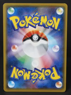 Torracat 313/SM-P Gym Promo 2019 Japanese Pokemon Card LP - Image 2