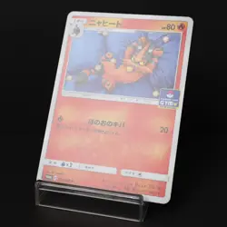 Torracat 313/SM-P Gym Promo 2019 Japanese Pokemon Card LP - Image 3