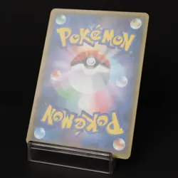 Torracat 313/SM-P Gym Promo 2019 Japanese Pokemon Card LP - Image 4