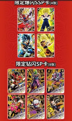 Dragon Ball Doujin Trading Card 36 Pack Booster Box US Seller - Image 4