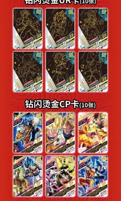 Dragon Ball Doujin Trading Card 36 Pack Booster Box US Seller - Image 5