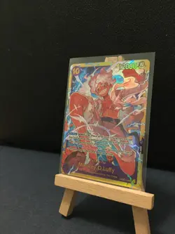 One Piece Trading Card Game (3 card Lot) LUFFY set (PROMO/SEC) - Image 2