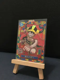 One Piece Trading Card Game (3 card Lot) LUFFY set (PROMO/SEC) - Image 3