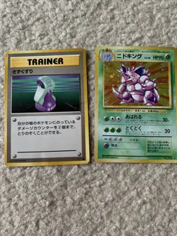 NIDOKING - No. 034 - Japanese Base Set - Holo - Pokemon Card - Image 1