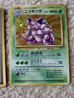 NIDOKING - No. 034 - Japanese Base Set - Holo - Pokemon Card - Image 2
