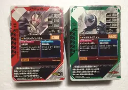 Lot of 100 Japanese Kamen Rider Battle: GANBA LEGENDS Normal & Rare Card Set - Image 2