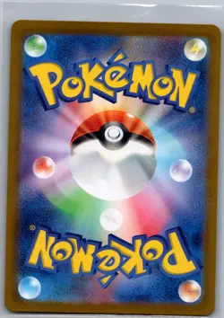 Pinsir 067/066 Japanese SV5a: Crimson Haze - Pokemon Card - NM - Image 2