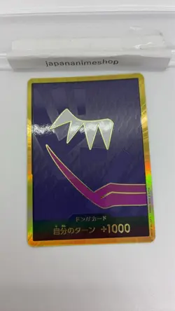 ONE PIECE TCG PRB-01 ONE PIECE CARD THE BEST Gold Don!! card Rocinante - Image 3