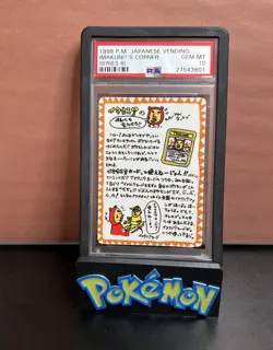 1998 Pokemon, Imakuni Corner Vending Series 3 Japanese Promo Card - Image 1