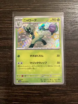 Japanese Floragato 202/190 sv4a Shiny Treasure ex Shiny Holo Pokemon TCG 2023 NM - Image 1
