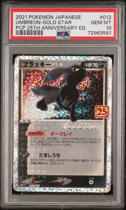 Umbreon #12 Gold Star Pokemon Japanese 25th Anniversary Promo PSA 10 Gem Mint - Image 1
