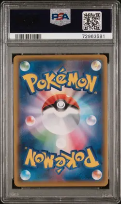 Umbreon #12 Gold Star Pokemon Japanese 25th Anniversary Promo PSA 10 Gem Mint - Image 2