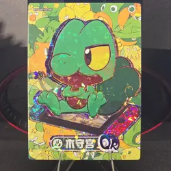 Pokemon non-tcg QR Treecko #7: Baby Elf Eif 3.0 [PM-QR-No.007] - Image 1