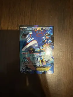 Pokemon TCG Team Aqua's Kyogre EX #6/34 Double Crisis Ultra Rare - Image 1