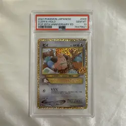 2021 Pokemon 25th Anniversary Edition Cleffa #009 Japanese PCP PSA 10 GEM MINT - Image 1