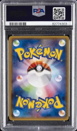 2015 POKEMON JPN XY EMERALD BREAK 1ST ED #086 FULL ART/M RAYQUAZA EX PSA 9 - Image 2
