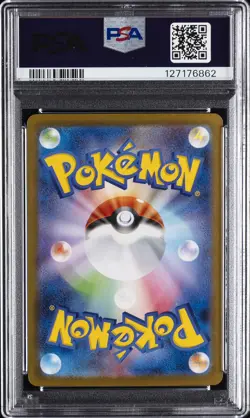 2025 POKEMON JPN M1S-MEGA SYMPHONIA SPECIAL ART RARE MEGA GARDEVOIR EX PSA 10 - Image 2