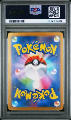 2024 ERI 096/071 SAR Pokemon SV5K PSA 10 Gem Mint - Image 2