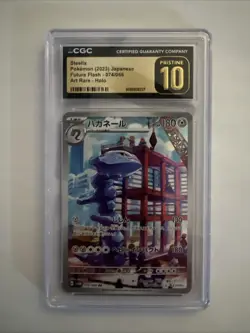 PRISTINE CGC 10 STEELIX 074 FUTURE FLASH ART RARE JAPANESE POKEMON - Image 1