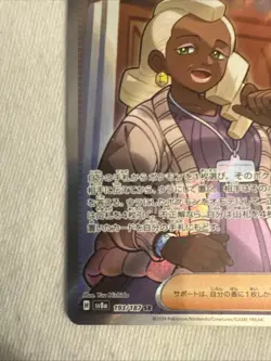 Terrestrial Festival Japanese 193/187 SR Trainer Fullart Pokemon Card NM - Image 5