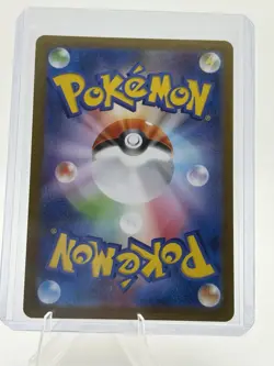 Giacomo SV8a 196/187 SR Terastal Festival EX Pokemon Card Japanese Edition - Image 2