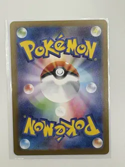 Giacomo SV8a 196/187 SR Terastal Festival EX Pokemon Card Japanese Edition - Image 3
