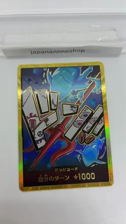 DON !! Card [Gold Frame] (Hody Jones) ONE PIECE Card The Best PRB-01 Japanese - Image 3