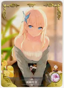 Goddess Story - Sena Kashiwazaki - NS-2M02-086 - Anime Waifu R Trading Card - Image 1