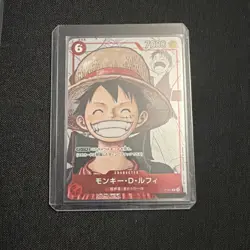 Monkey D Luffy Manga Promo P Alternate Art P-001 One Piece Card JP - Image 1