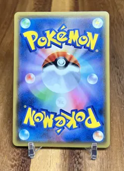 Lampent 006/054 sm10a GG End Non Holo Pokemon Card Japanese NM - Image 2
